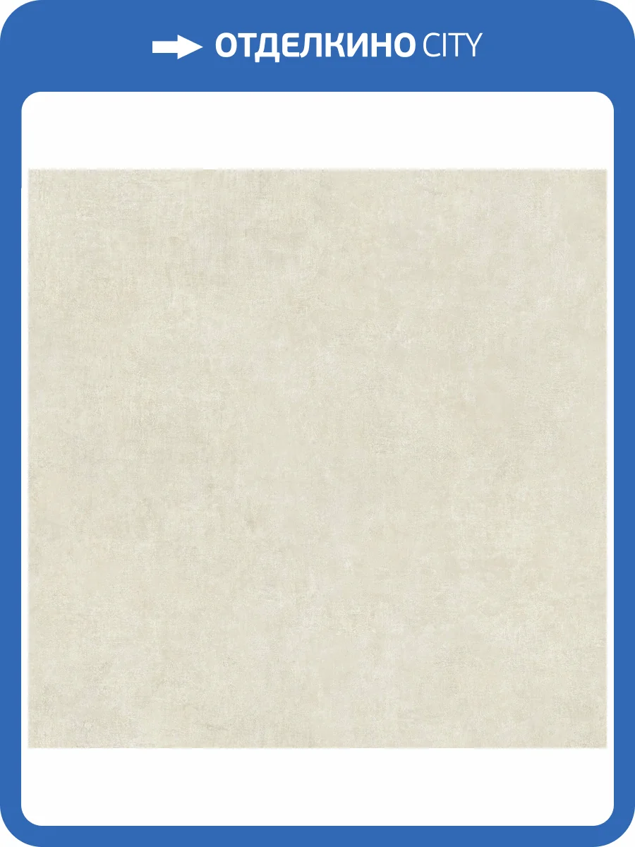 Линолеум Tarkett Philosophy Concrete 3 (рулон: 4x25=100 м2) фото 2