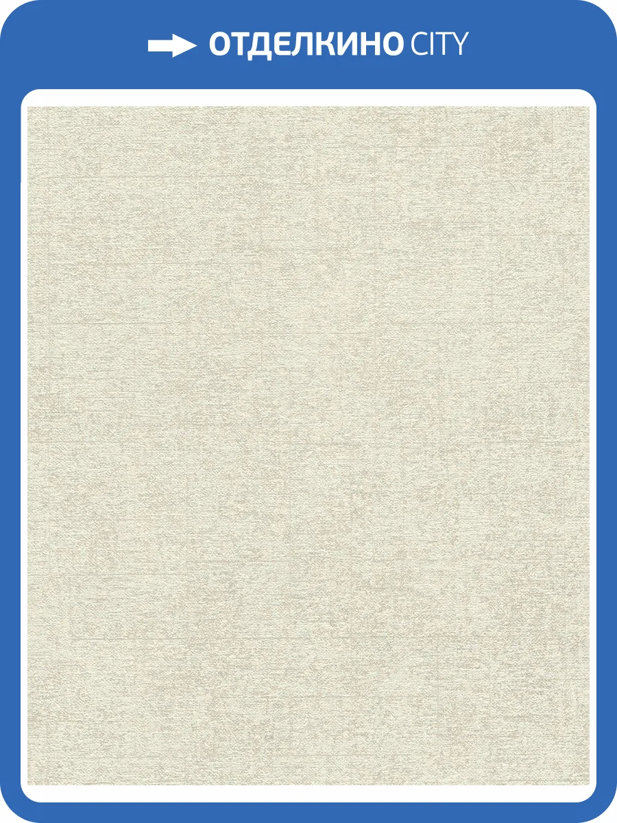 Обои флизелиновые Rasch Tapetenwechsel II 507829 фото 5