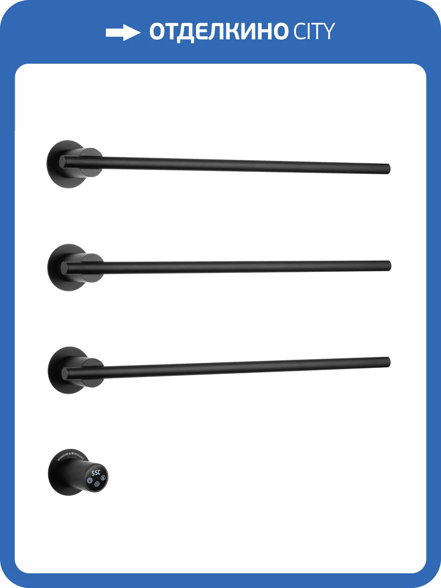 Полотенцесушитель электрический Wonzon & Woghand WW-A363-MB встраиваемый, Черный матовый фото 7