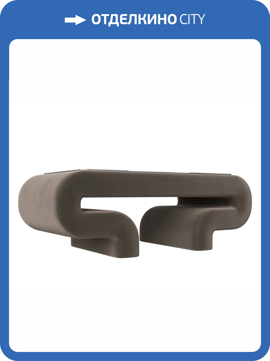 Стол Лига Диванов Волна 115761 фото 7