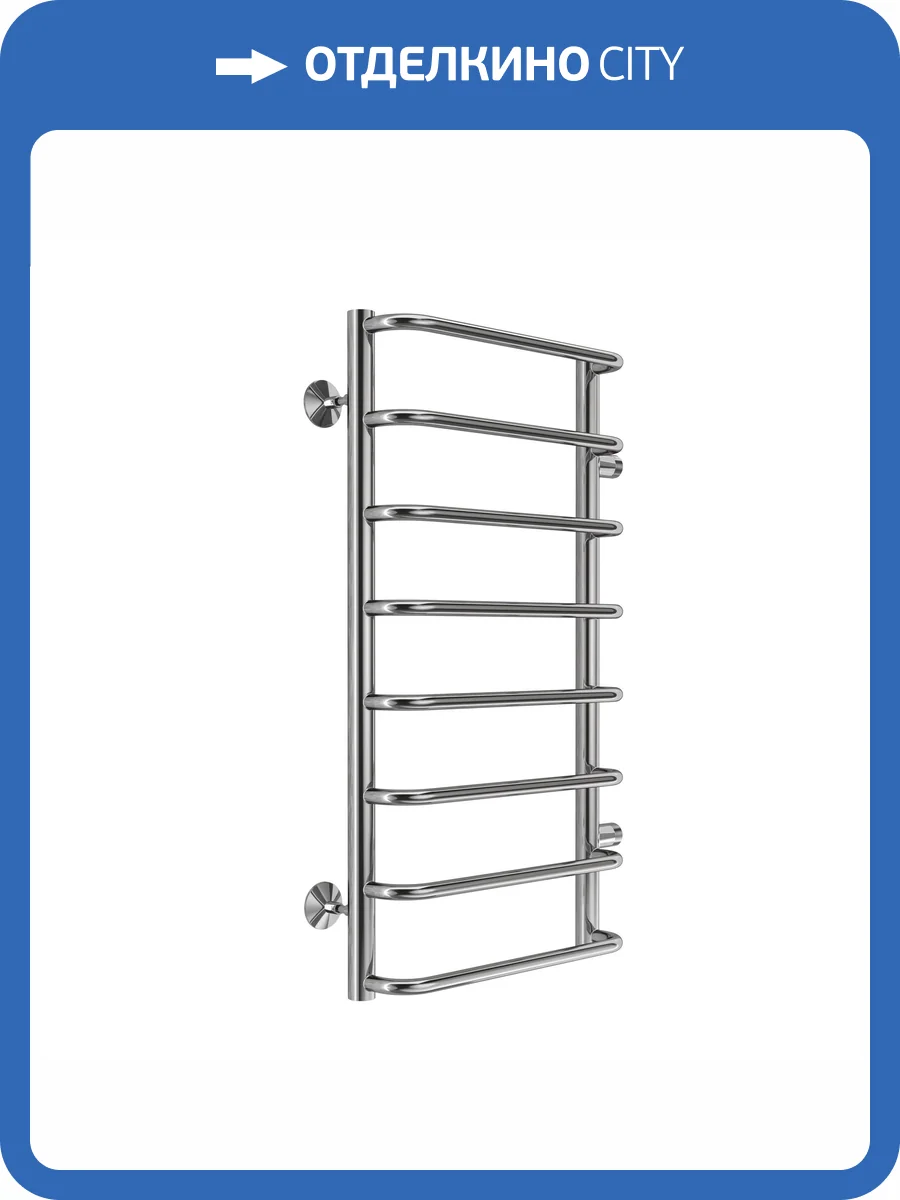 Полотенцесушитель Terminus Стандарт П8 50x60, водяной фото 4