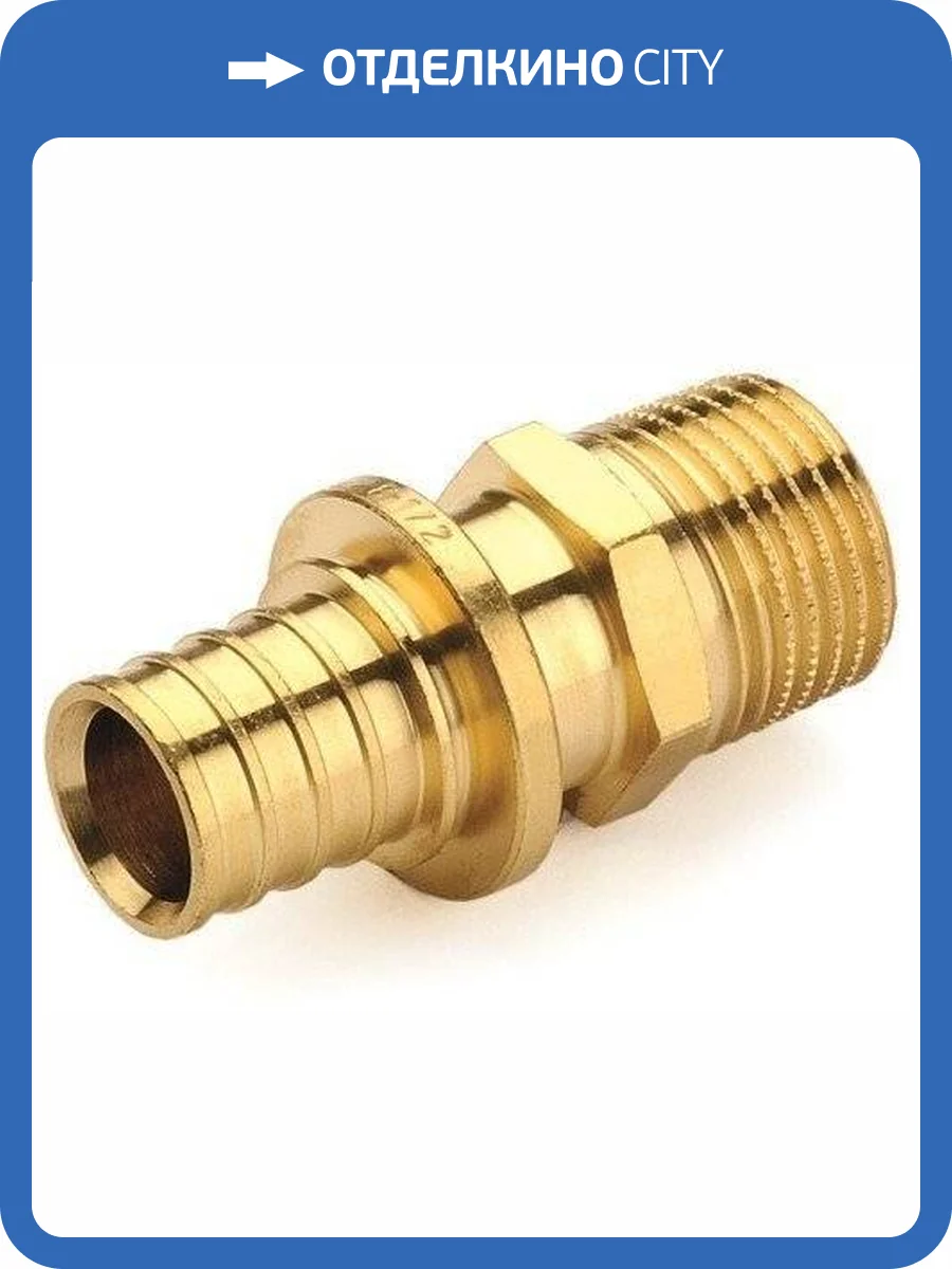 Переходник с наружной резьбой Stout 20xR 3/4, SFA-0001-002034 фото 2