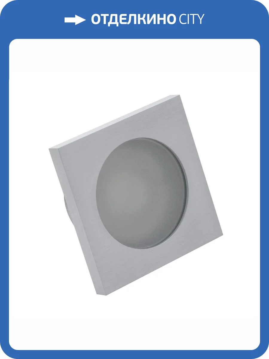 Встраиваемый светильник Denkirs DK3013-AL фото 3