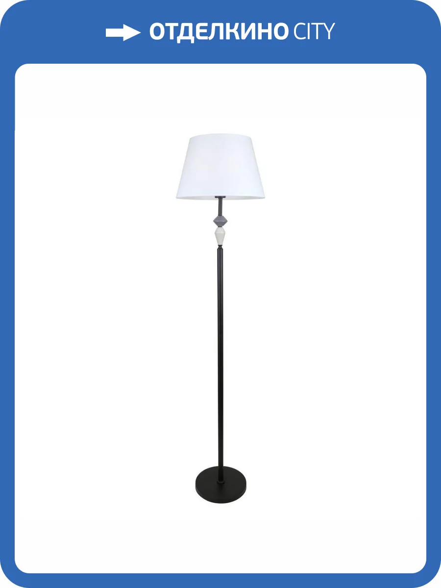 Торшер Rivoli Alisia 7096-601 фото 2