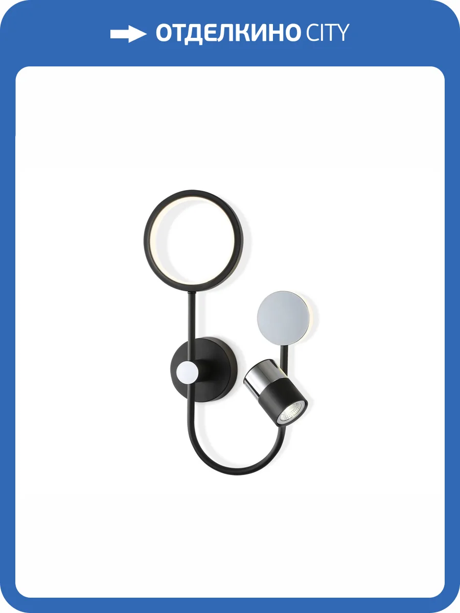 Настенный светодиодный светильник Ambrella Light Comfort FL51601 фото 4