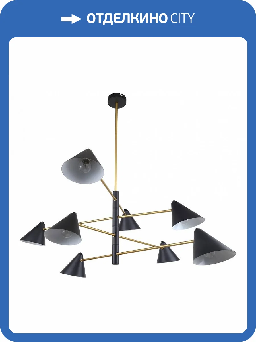 Подвесная люстра F-Promo Trikoniya 3089-8P фото 3