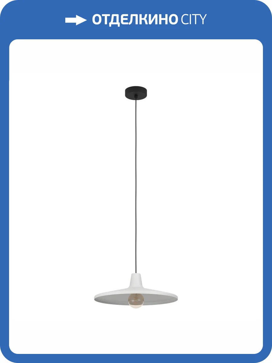 Подвесной светильник Eglo Miniere 900833 фото 6