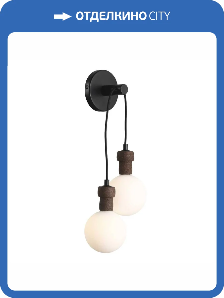 Настенный светильник ST Luce Cork Sl6226.411.02 фото 2