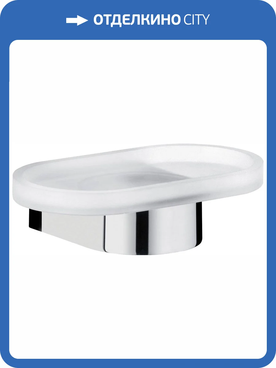 Мыльница Keuco Edition 300 30055 хром фото 8