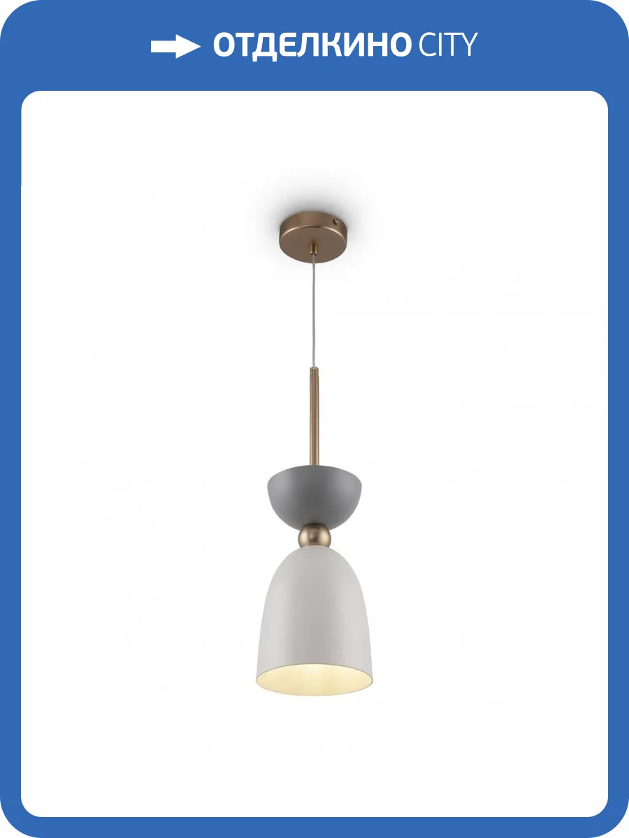 Подвесной светильник Maytoni Cloches MOD113PL-01W Белый фото 2