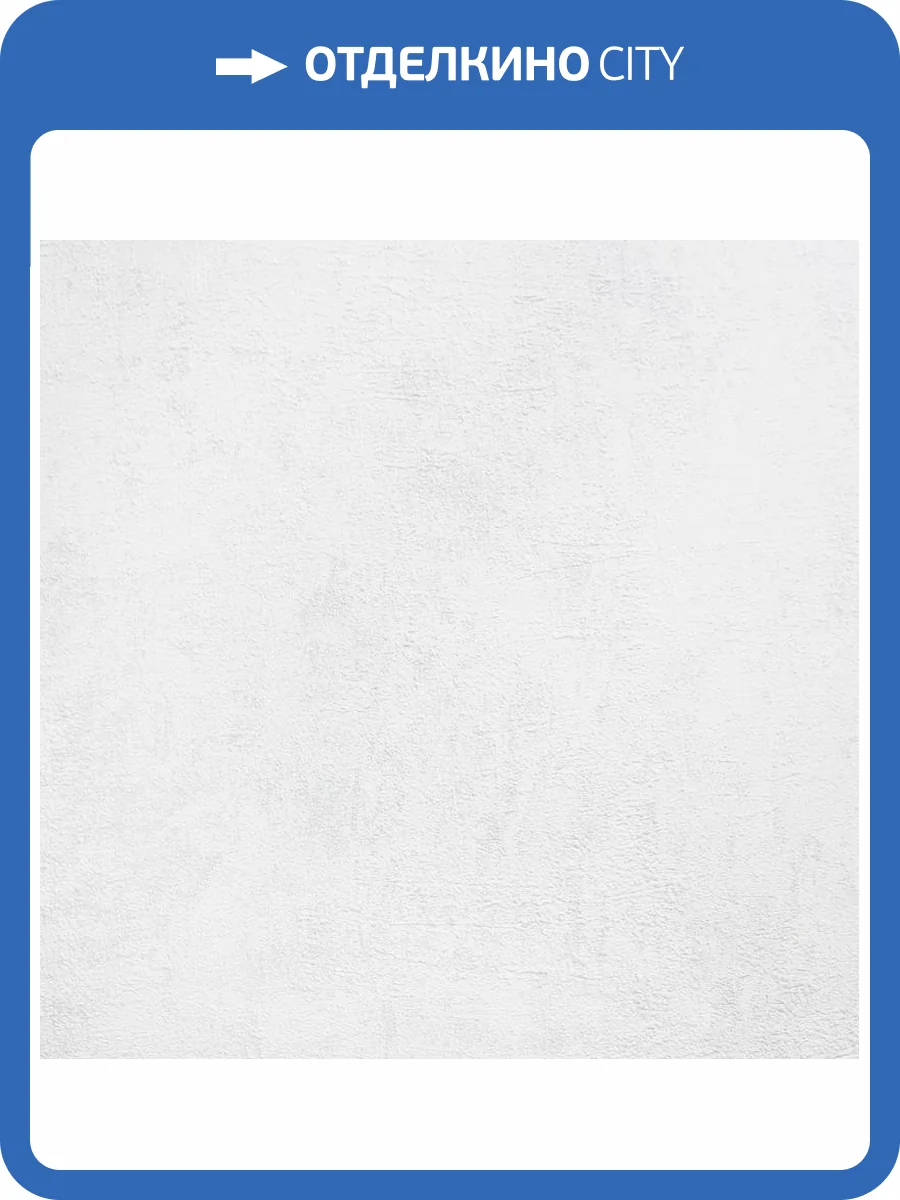 Обои Erismann Rock 60648-02 фото 2