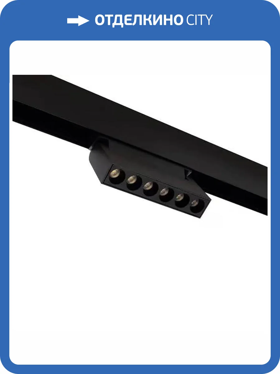 Магнитный трековый светильник ЭРА TRM20-4-11-6W4K-B для системы NOVA черный Б0054816 фото 2