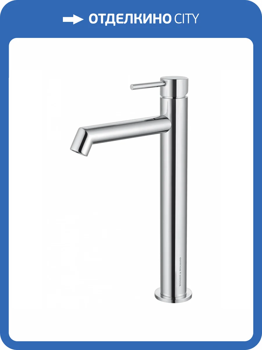 Смеситель для раковины Wonzon & Woghand WW-H1064-CR высокий, хром фото 7