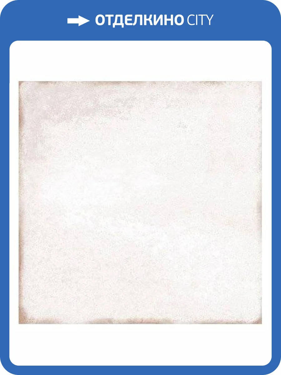 Керамогранит WOW Mud 117384 Old White 13.8x13.8 фото 2