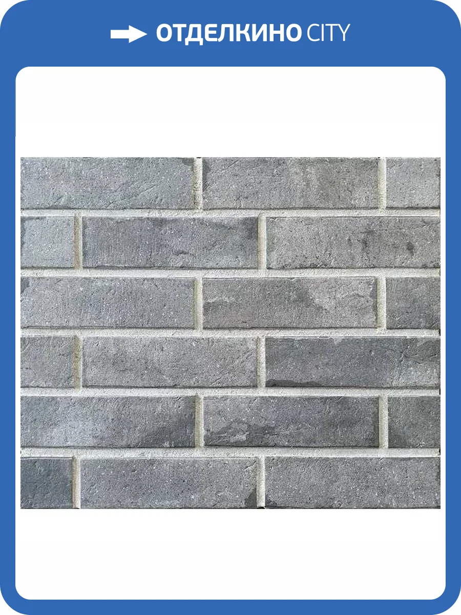 Клинкерная плитка DeKeramik Brick Loft INT575 Felsgrau NF 7.1x24 фото 4