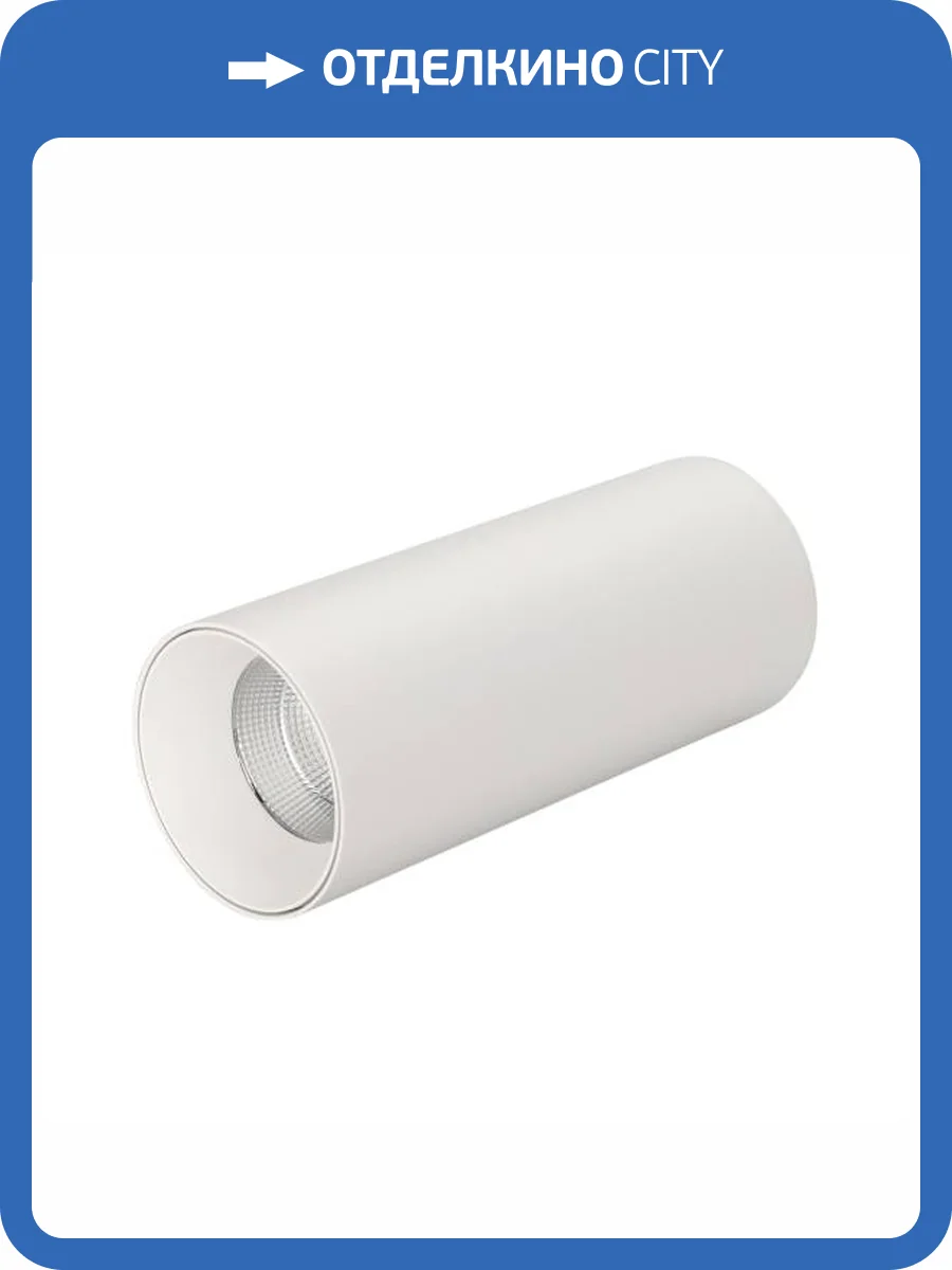 Накладной светильник Arlight Sp Polo 027510 фото 14