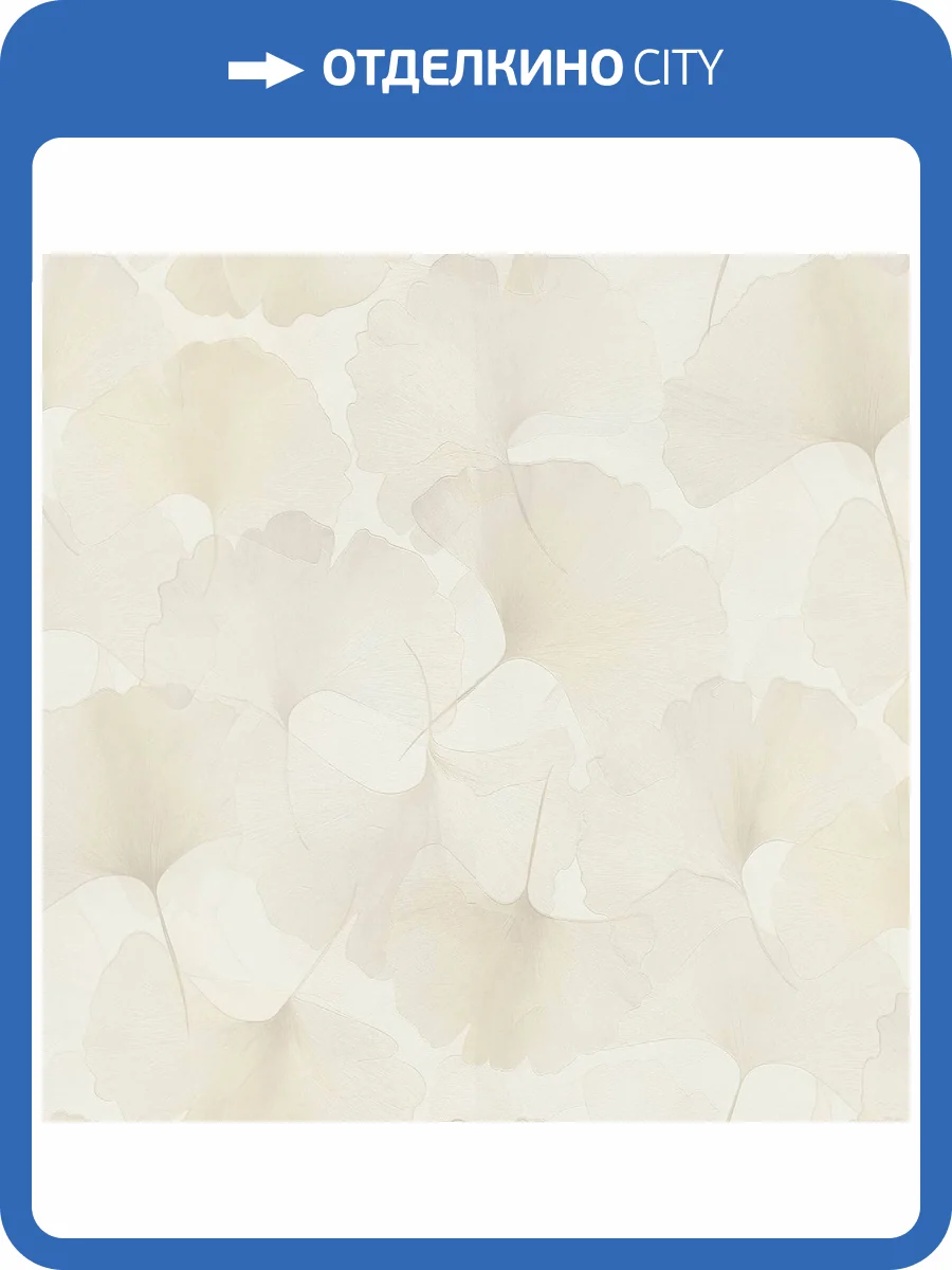 Обои Erismann Elysium Secrets ER12227-14 фото 2