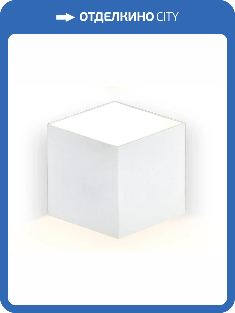 Уличный настенный светодиодный светильник Ambrella light Sota FW139 фото 2