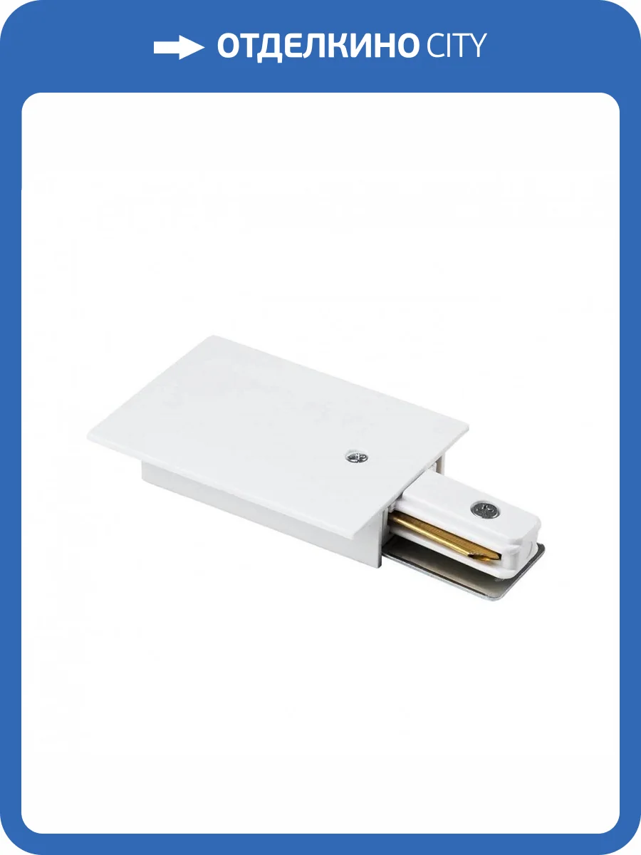 Питание боковое Lightstar Barra 501116 фото 4