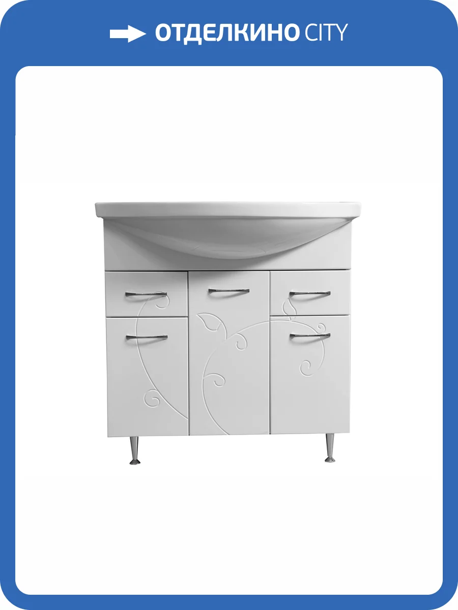Тумба с раковиной Stella Polar Фантазия 80 SP-00000229 белый, раковина Эльбрус 80 фото 8