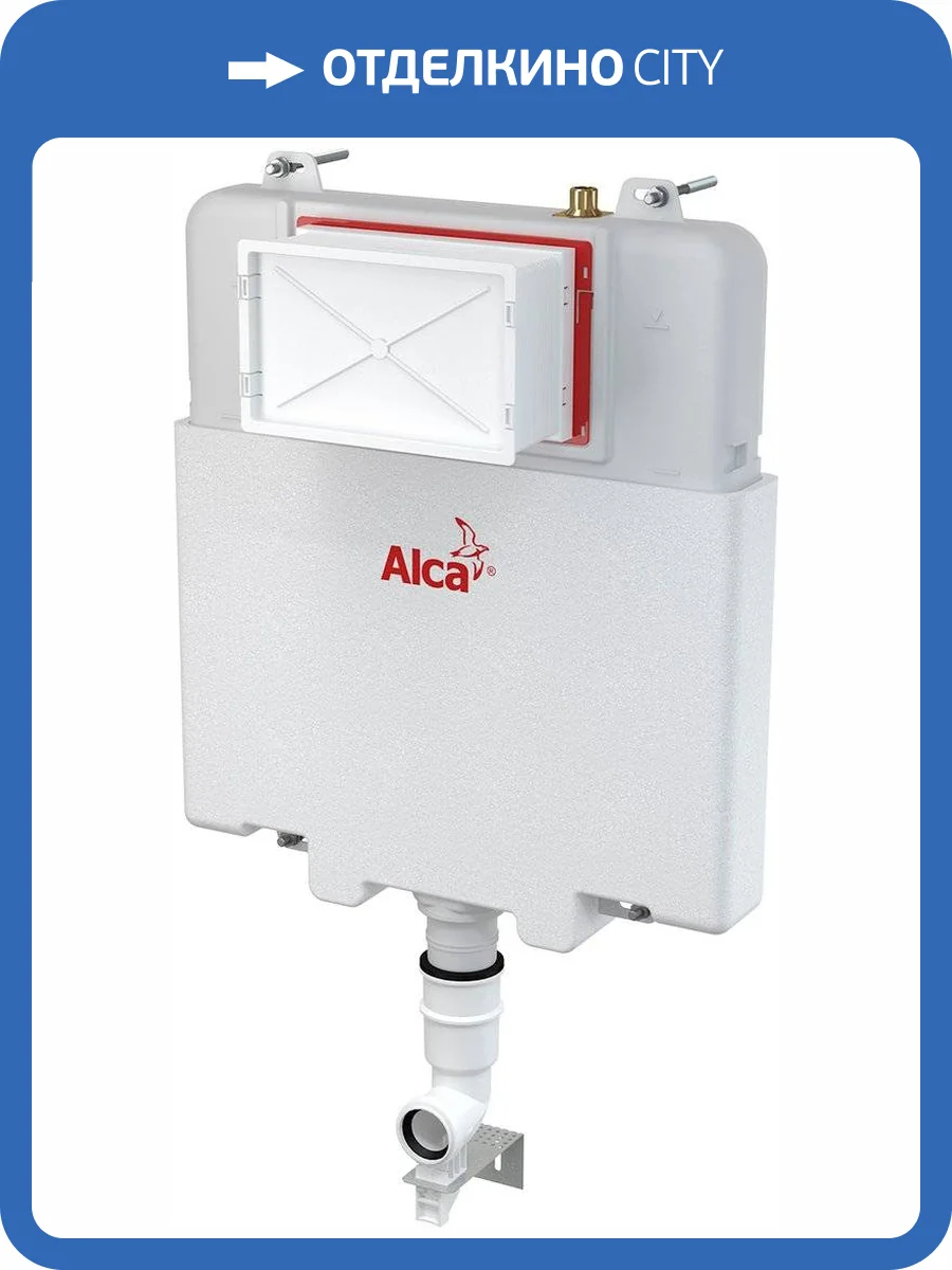 Смывной бачок скрытого монтажа AlcaPlast Basicmodul Slim AM1112 фото 4