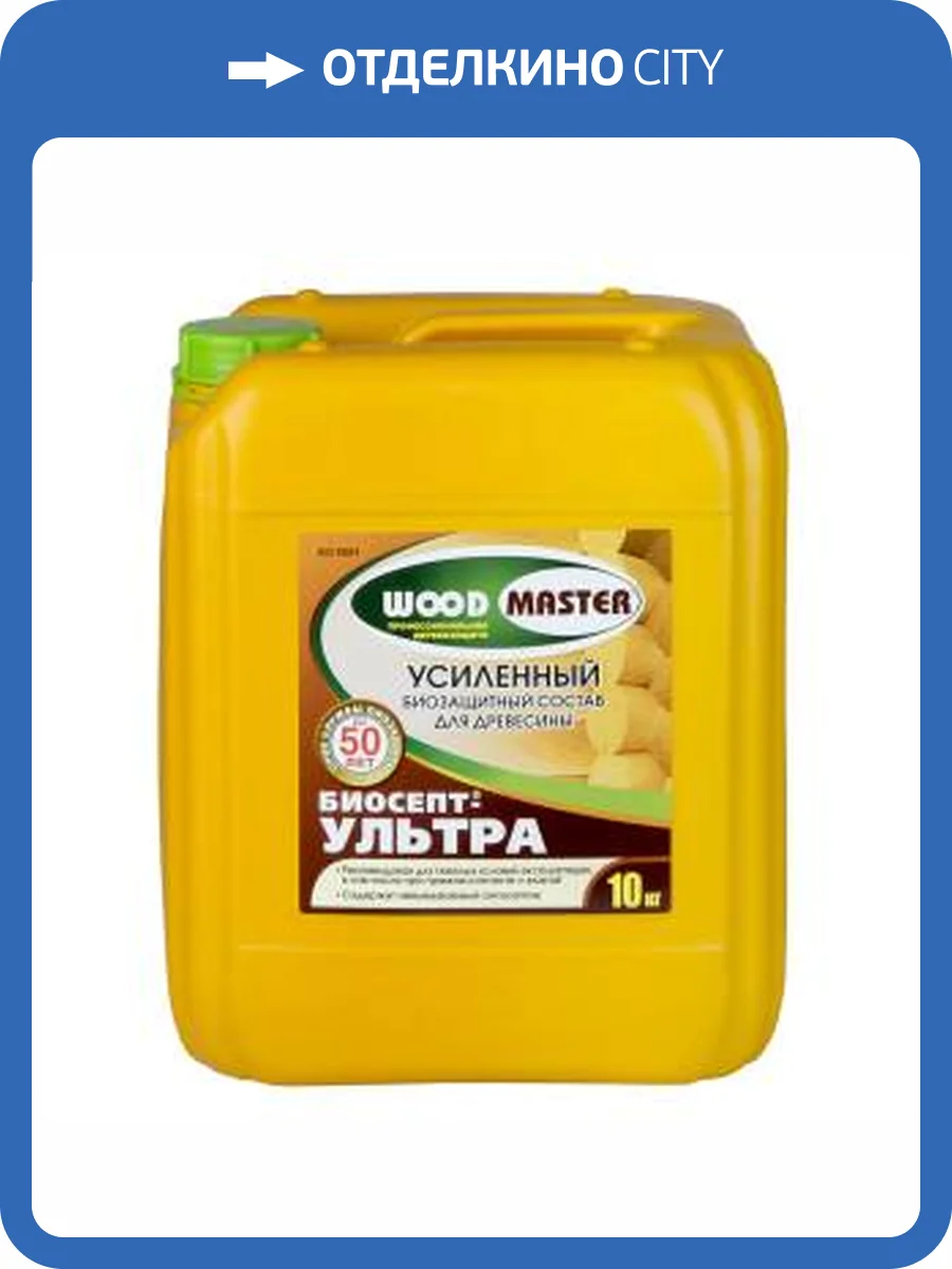 Состав для древесины трудновымываемый Woodmaster Биосепт-Ультра фисташковый 10 кг фото 2