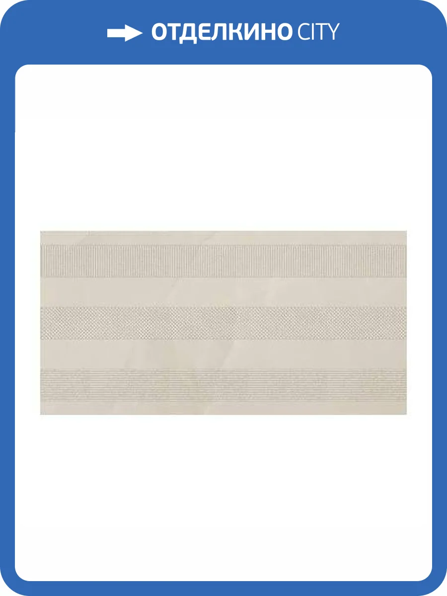 Декор Керлайф Onice Decor Classico Gris 2 1С 31.5x63 фото 3