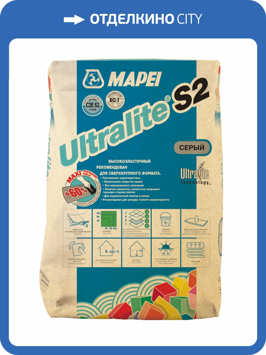 Клей для плитки Mapei Ultralite S2 Grey, 15 кг фото 2