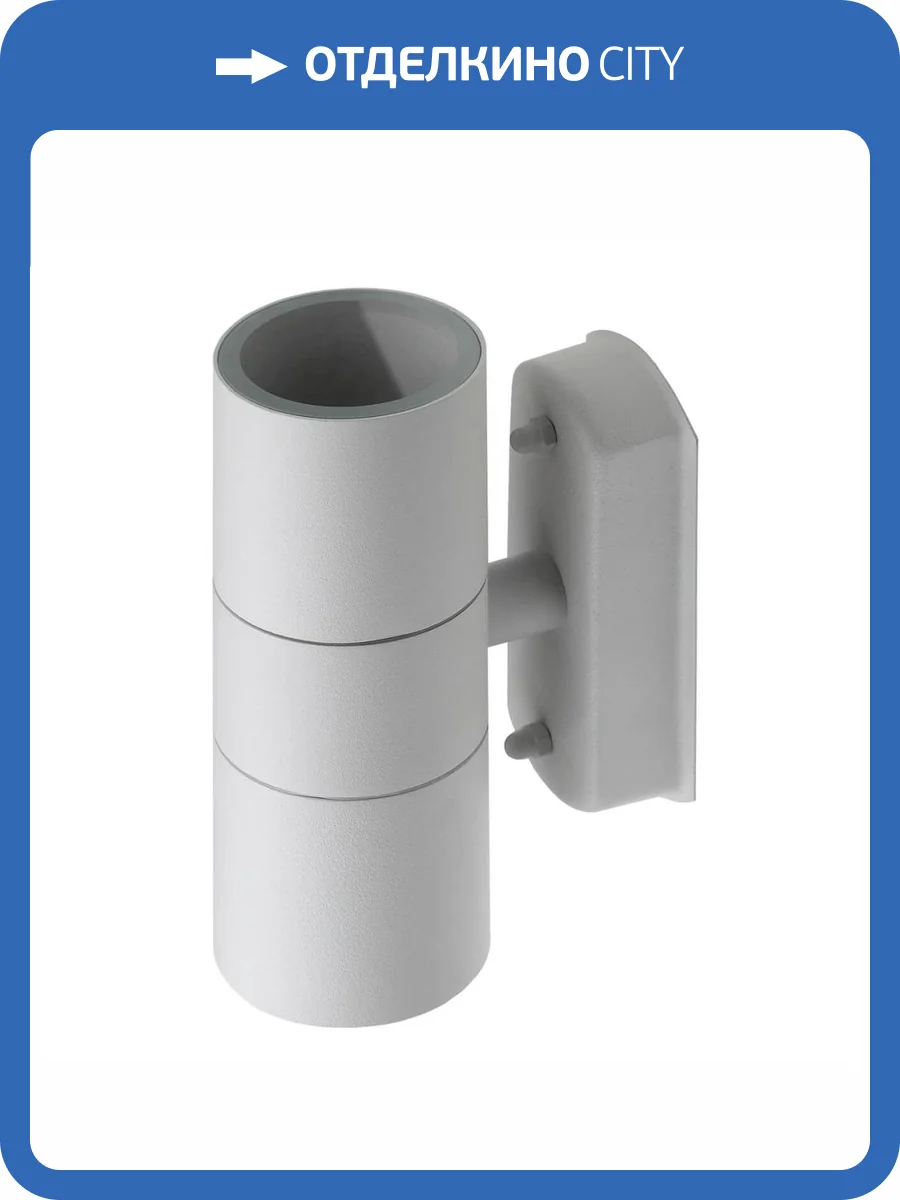 Уличный настенный светильник ЭРА Design WL28 WH Б0034632 фото 2