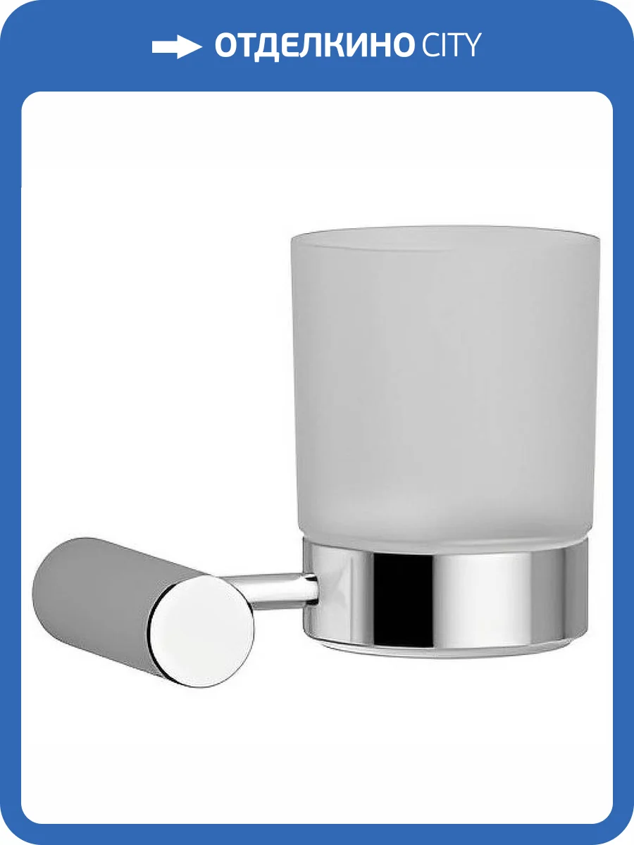 Стакан Raiber Graceful RP-80007 хром фото 3