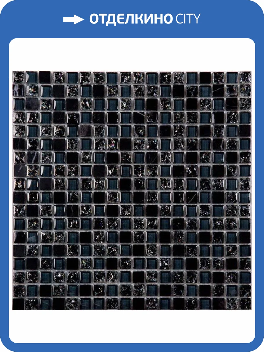 Мозаика NSmosaic Exclusive series No-237 камень стекло (15x15x8) 305x305 фото 2