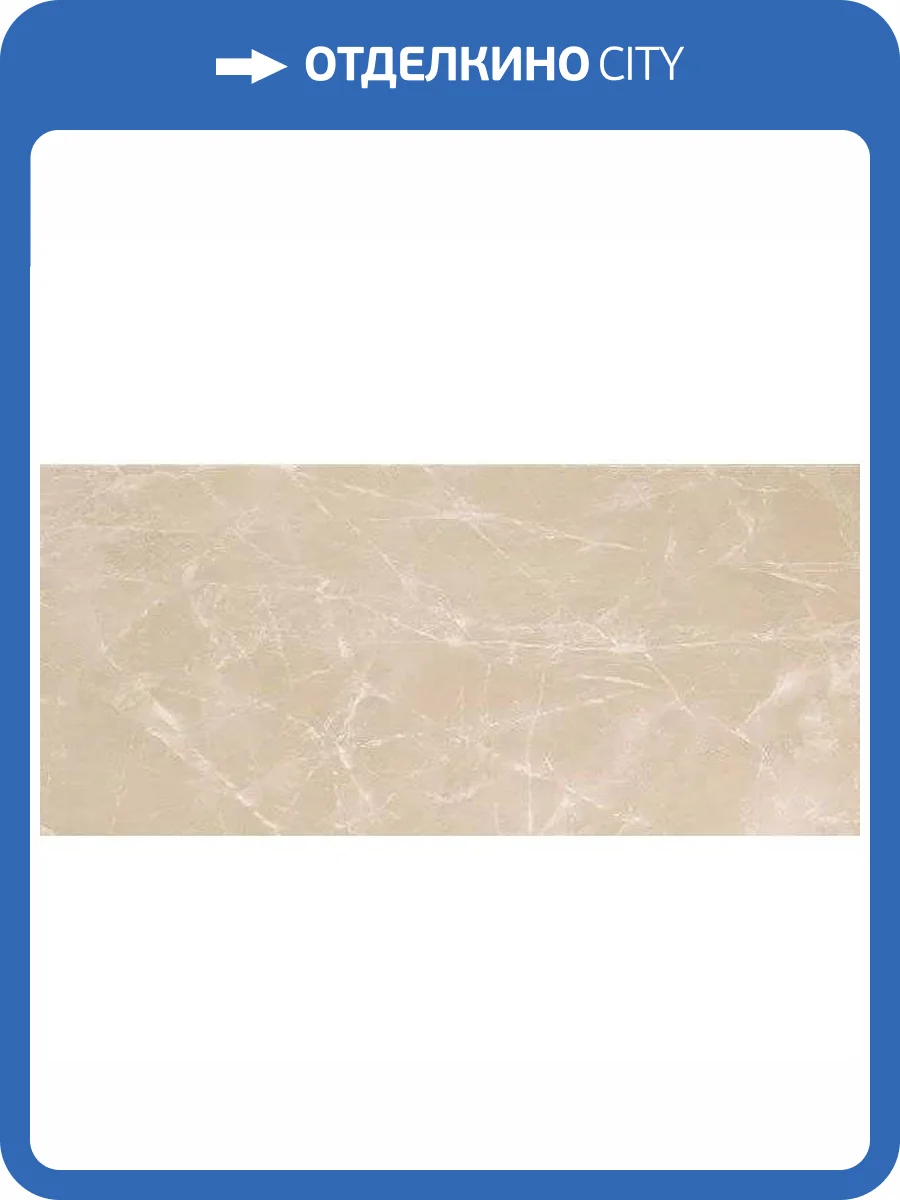 Керамическая плитка FAP Ceramiche Roma Diamond fPQB Beige Duna Brillante Rt 50x120 фото 16