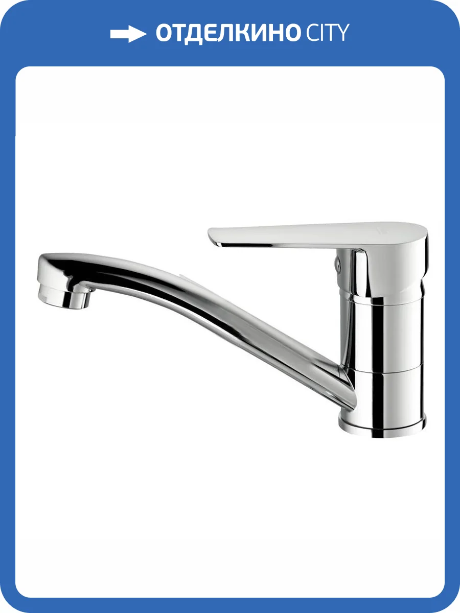 Смеситель для кухни Voda Hill HI 15 хром фото 4