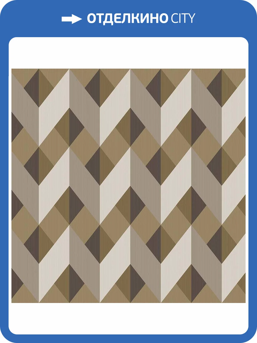 Обои флизелиновые Milassa Geometrica GM5 010 фото 3