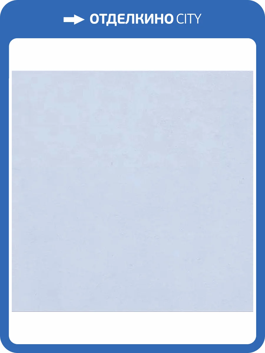 Керамогранит Ecoceramic Great Celeste 22.3x22.3 фото 3