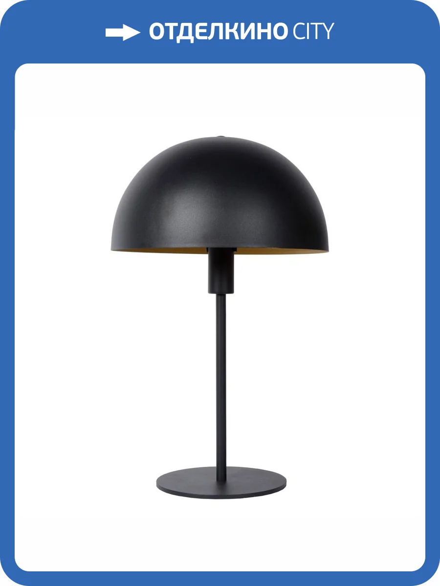 Настольная лампа Lucide Siemon 45596/01/30 фото 6