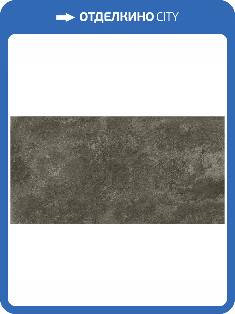 Керамогранит Primavera PC205 Nola Dark Punch-Carving 60x120 фото 8