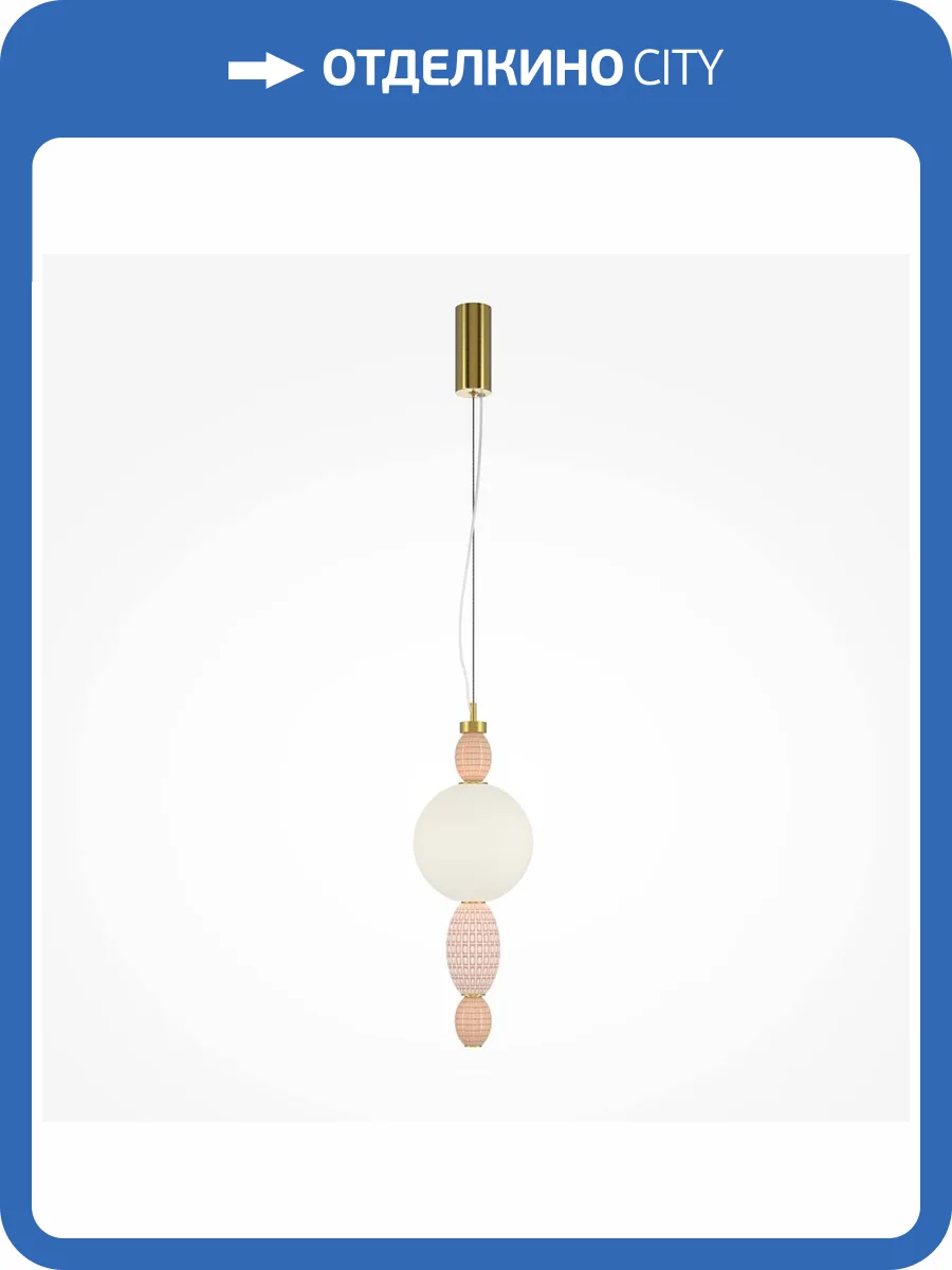 Подвесной светильник Maytoni Adore MOD297PL-L12BS3K фото 2