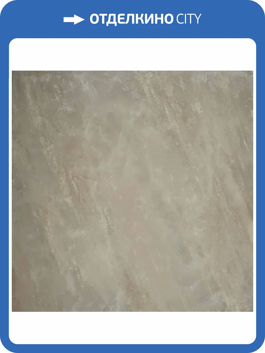 Керамогранит ColiseumGres Riviera 610010003168 Dark Ret 60x60 фото 13