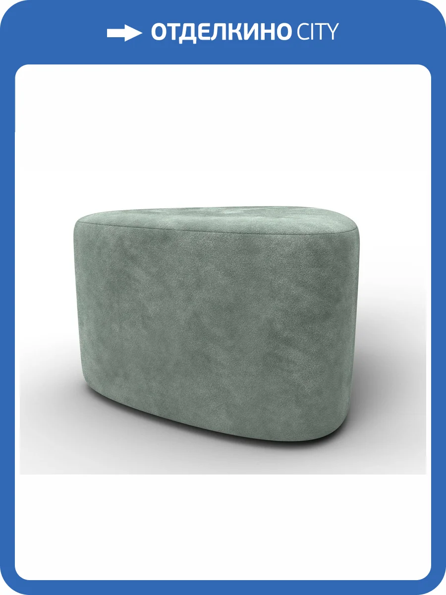 Пуф Лига Диванов 004 132502 BRUT 08 зеленый фото 9
