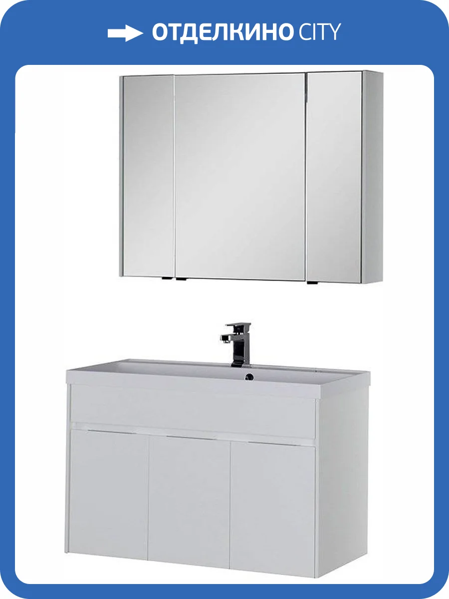 Мебель для ванной Aquanet Латина 100 белая фото 11