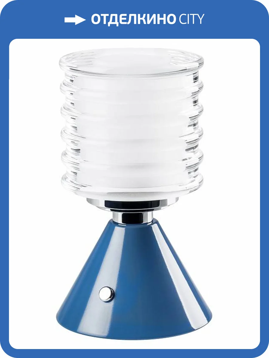 Настольная лампа Lightstar Alfa 745915 фото 5