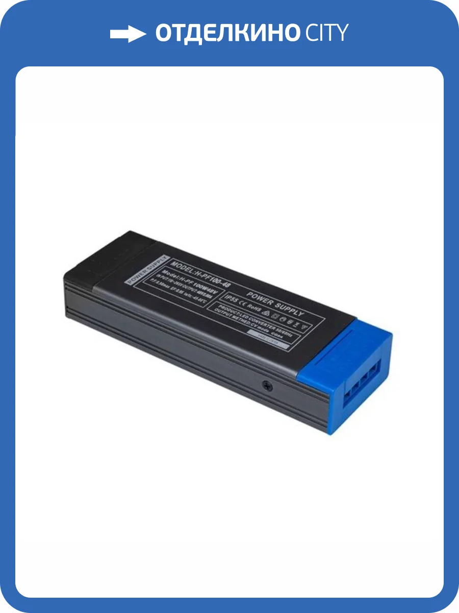 Блок питания Arte Lamp A481205 фото 3