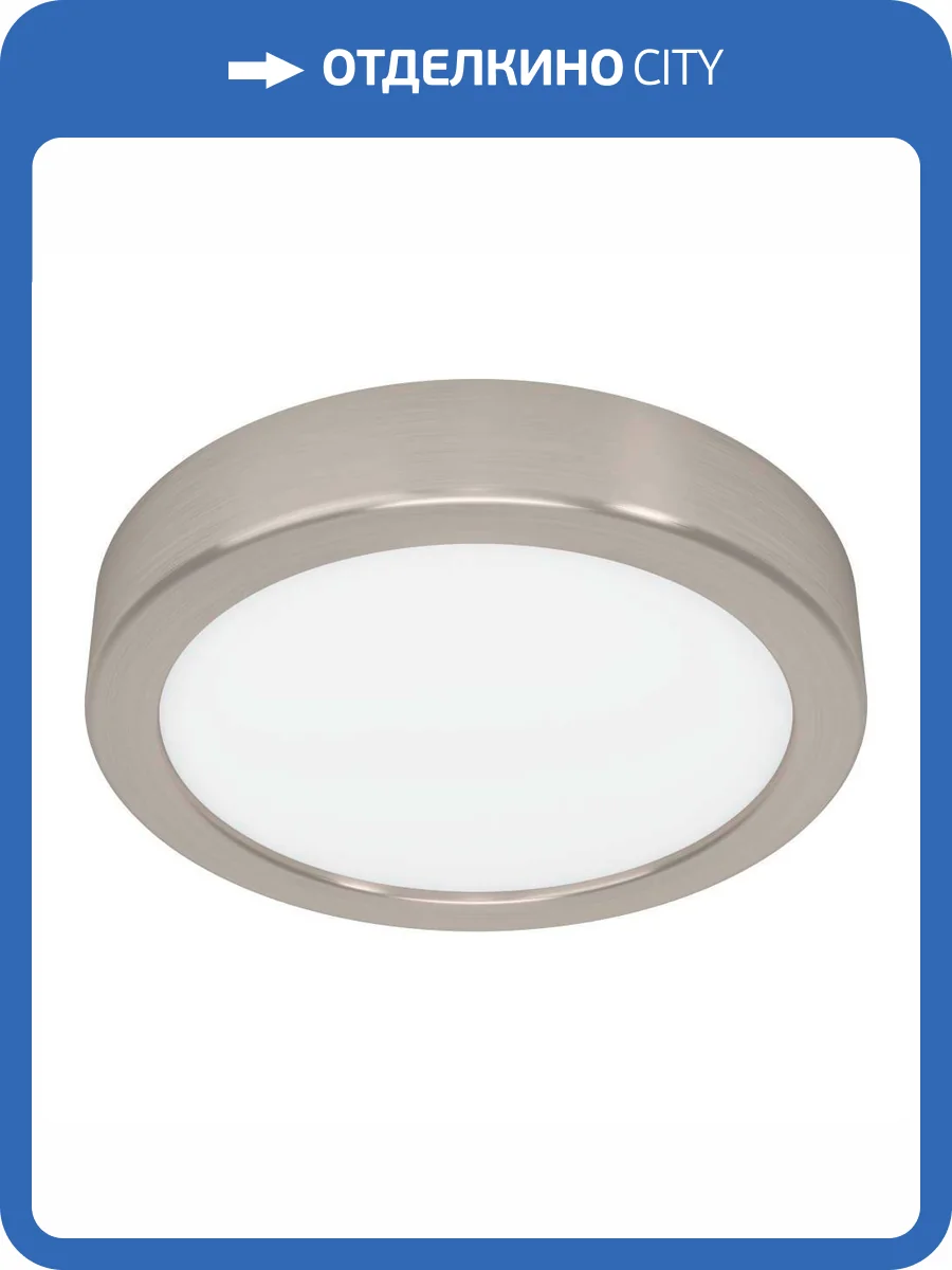 Потолочный светодиодный светильник Eglo FUEVA 5 900583 фото 4