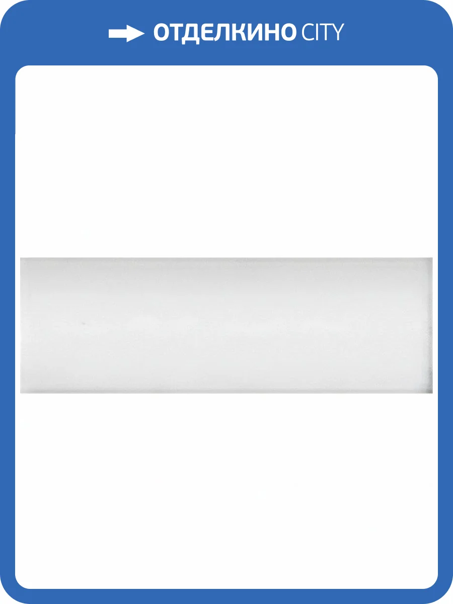 Бордюр Vives Blancos Cubrecanto Blanco Brillo 5x20 фото 9