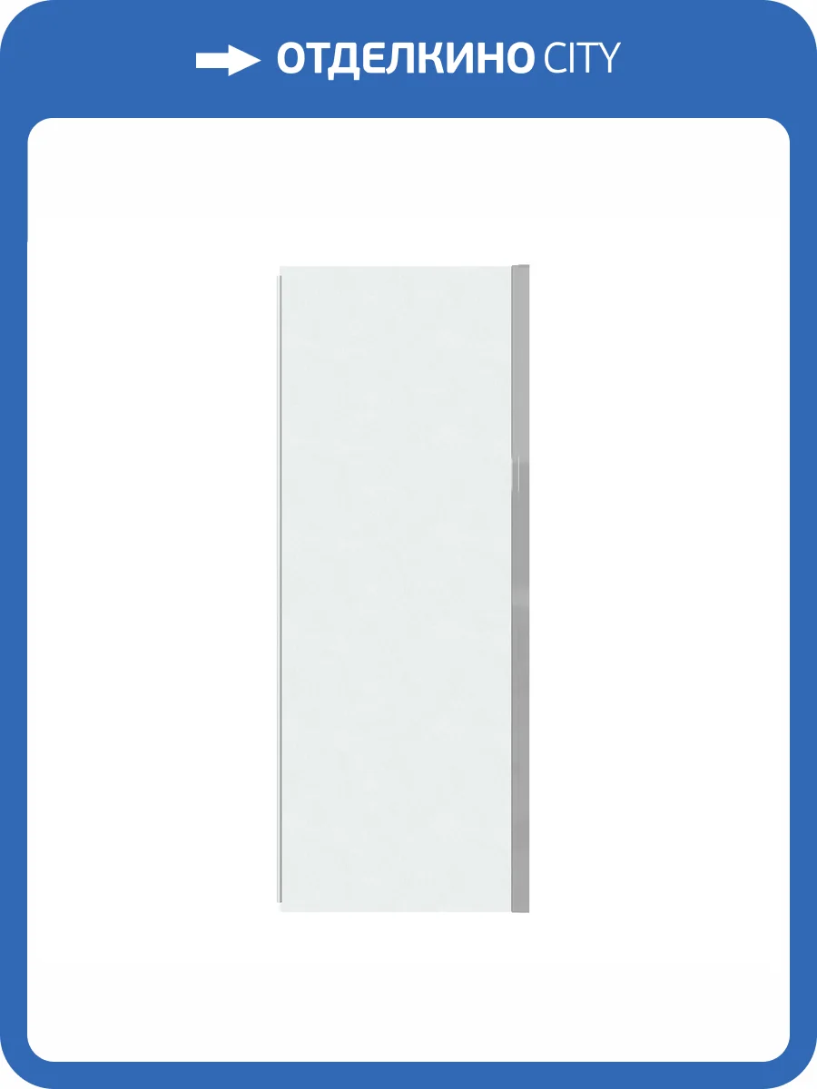 Душевая перегородка Grossman Pragma 200.K33.03.100.10.02 профиль хром, стекло шиншилла, 100x195 фото 9