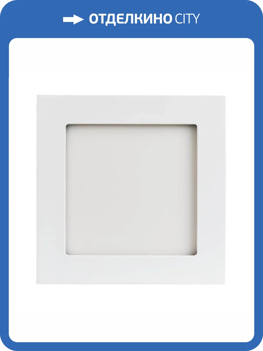 Встраиваемый светильник Arlight Dl 020128 фото 11