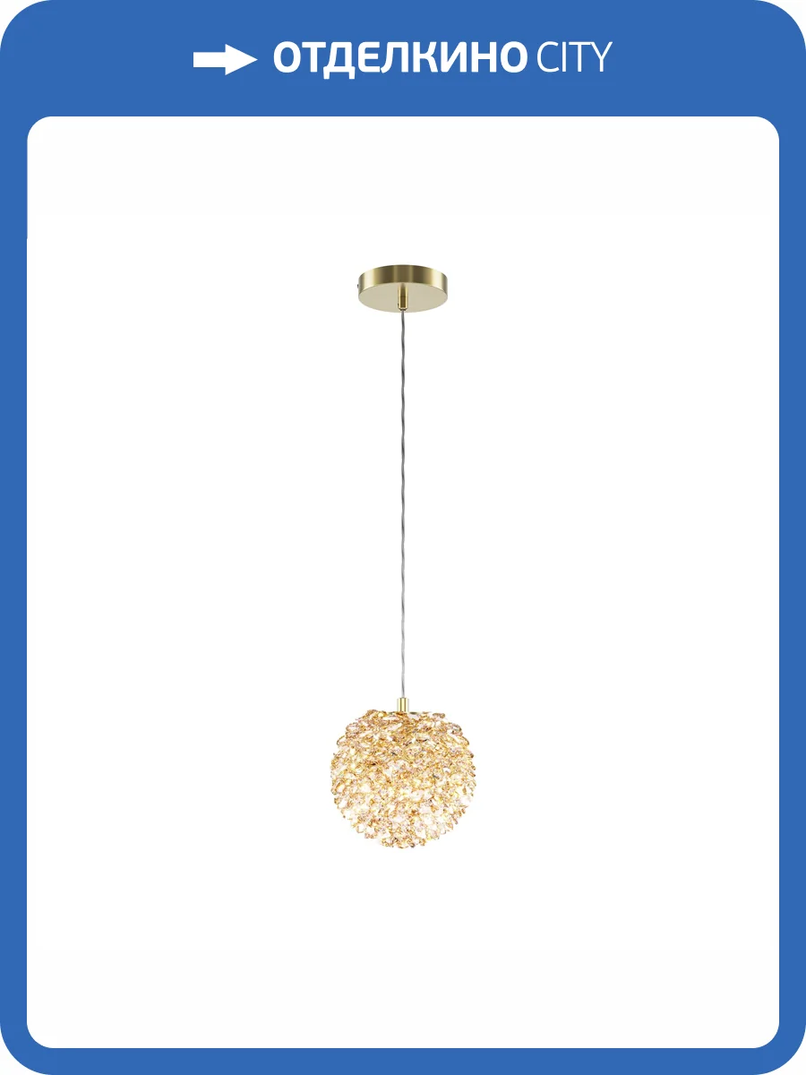 Подвесной светильник Maytoni Adamant MOD487PL-01BS фото 8