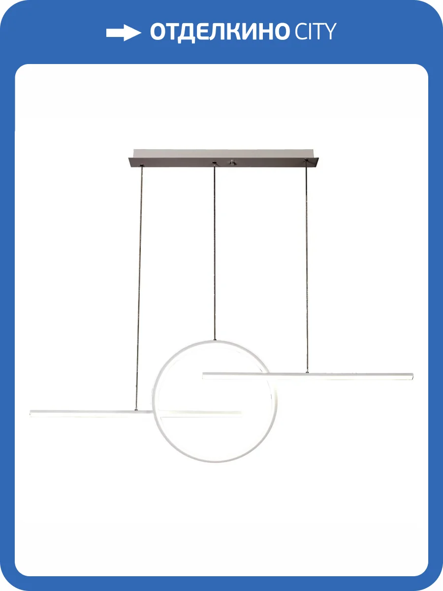 Подвесная люстра Mantra Kitesurf 8206 фото 5