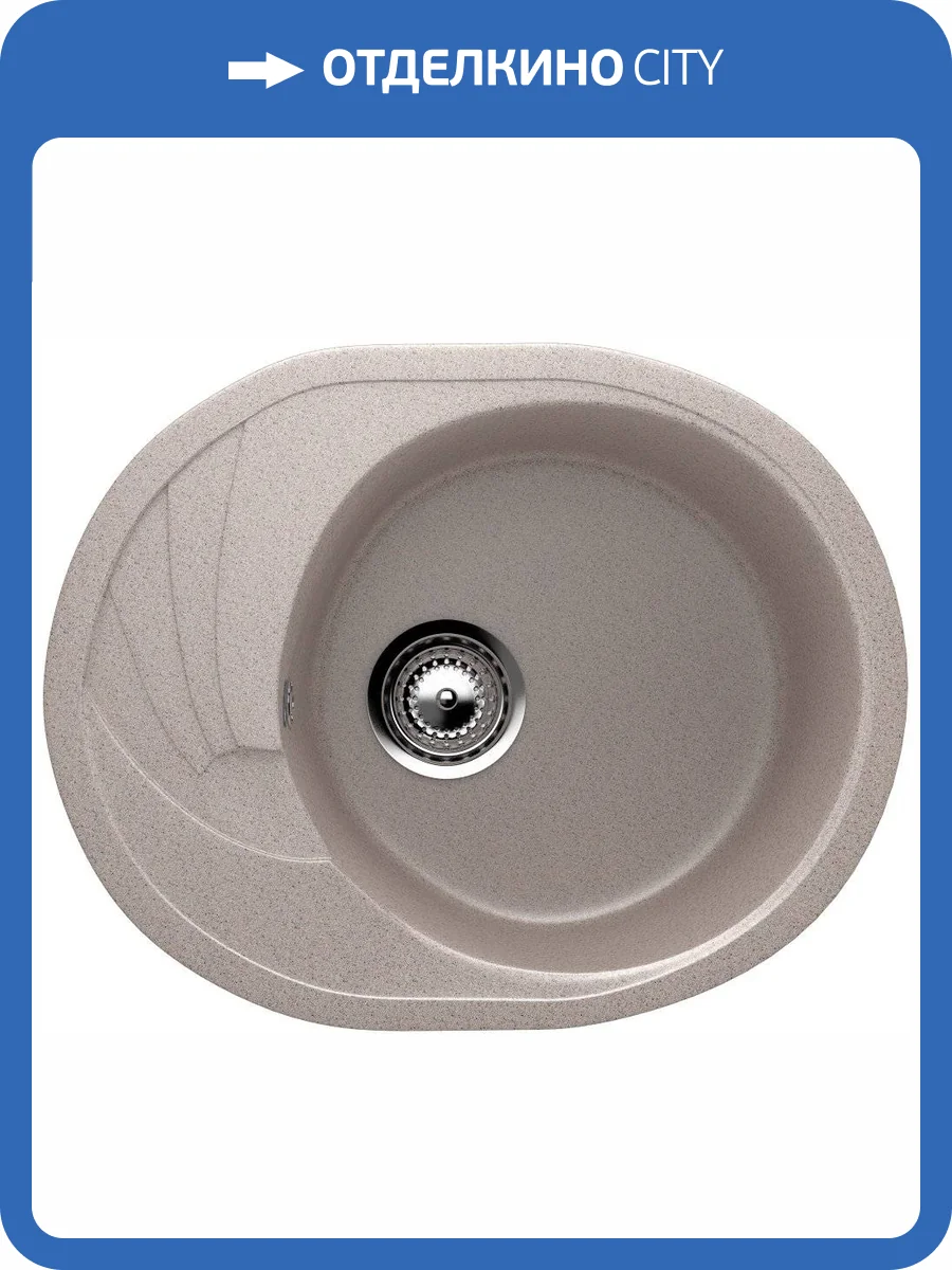 Мойка кухонная Ulgran U-403-302 песочная фото 3